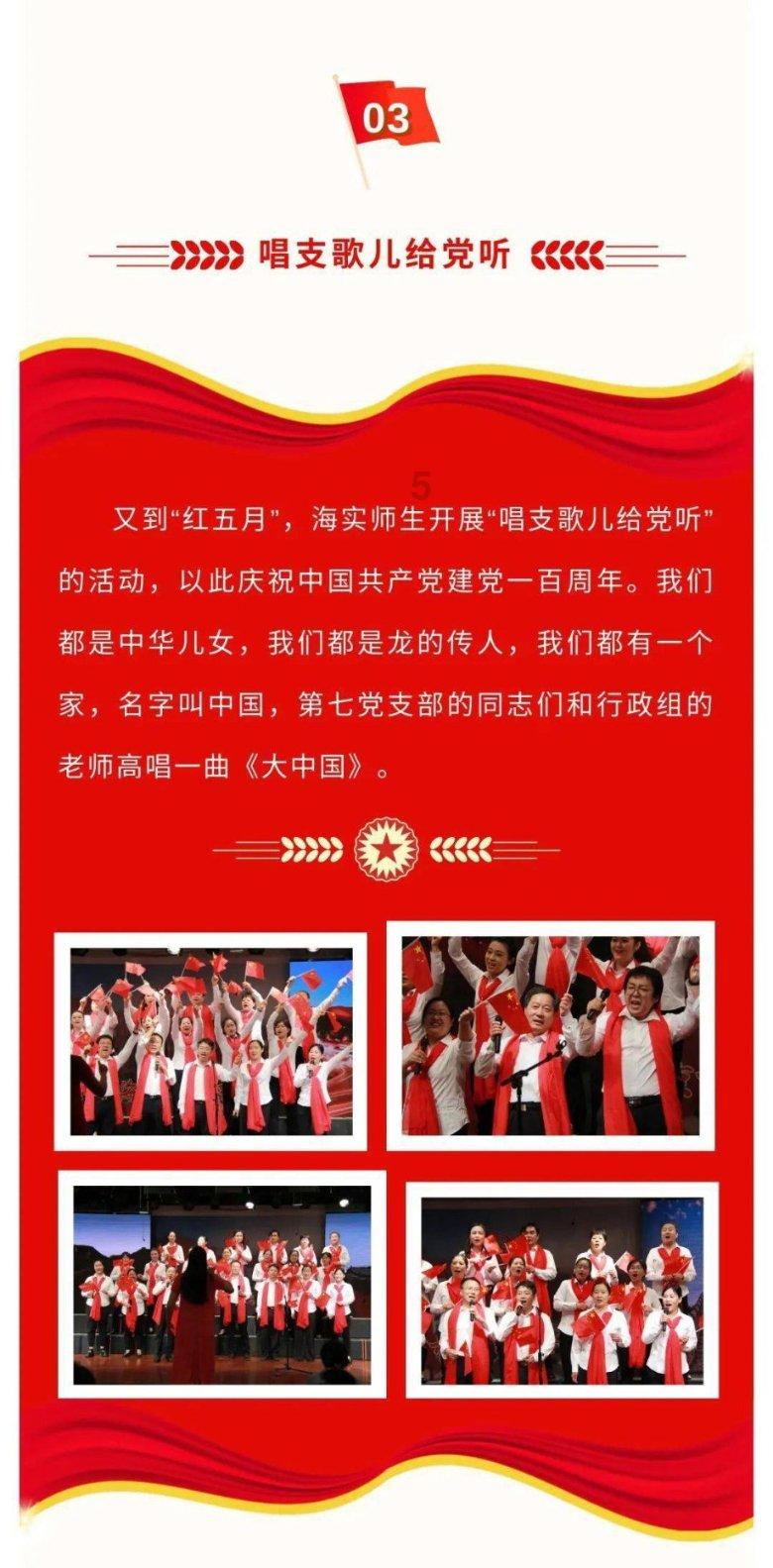无忧国际wy6999